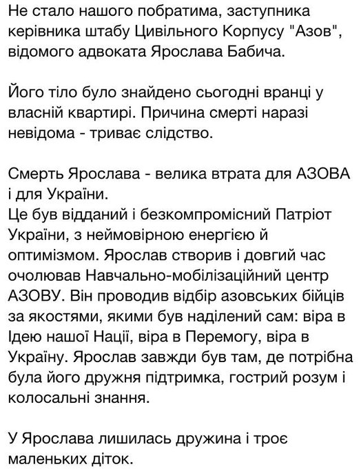 Посмотреть изображение в Твиттере