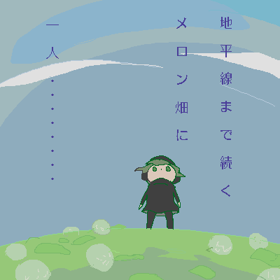 isisvipper's tweet photo. そう、プロパガンダはメロン畑になる @mizki_toyo #ISISchan #ISISちゃん #ISIS #ISIL
検索結果に関連付けるため、拡散と検索をよろしくです。
https://t.co/zZpE9BOj1X関連クリック http://t.co/kE7bbYHlIE