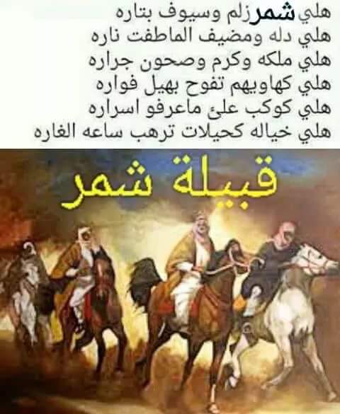 رافضي حتى إلا ممات (@ochrhwfd2is7ey5) on Twitter photo 