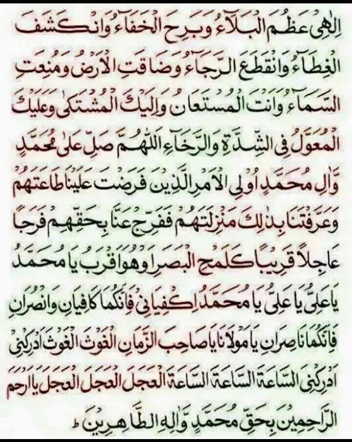 رافضي حتى إلا ممات (@ochrhwfd2is7ey5) on Twitter photo 