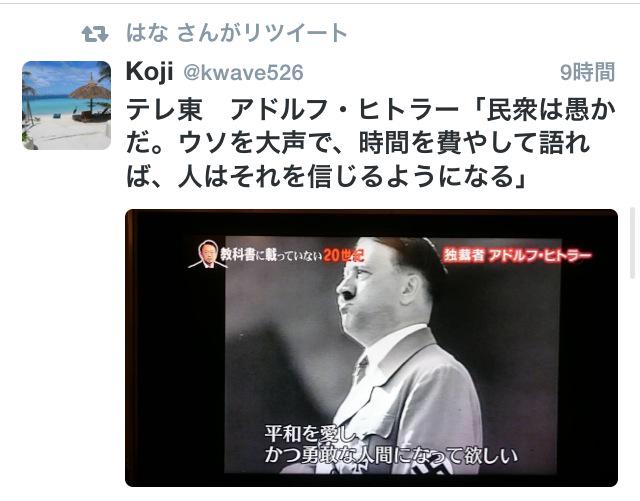 池上彰感じ悪いよね