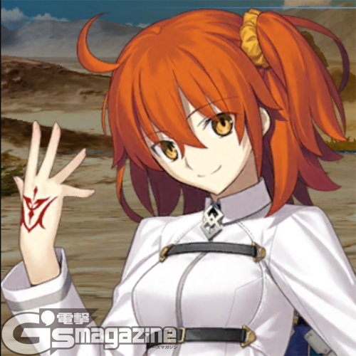 電撃g S Magazine編集部 7月26日の注目記事 Fate Grand Order の主人公となる マスターを強化するには Http T Co Teivxbgw7a Fate Fatego Http T Co K3ng2z2bwh