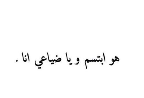 💫

هو ابتسم ،،،