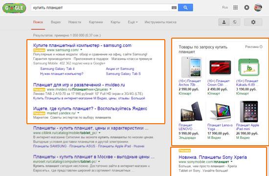 OptiWahl's tweet photo. Контекстная реклама в #Google #AdWords
http://t.co/Kwv2mN2lyh http://t.co/qftlY5rt0W