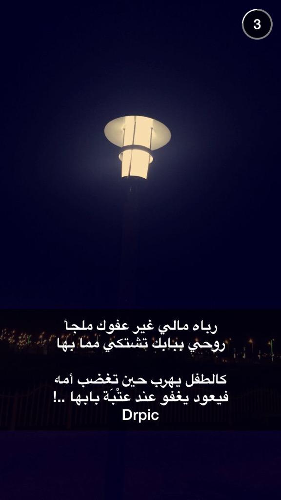 Farahalnajim's tweet photo. #drpic http://t.co/hj4203IoBO