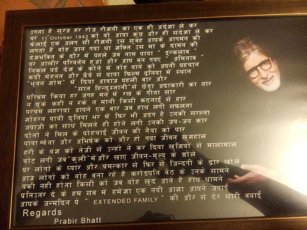 PrabirBhatt's tweet image. Wrote for @SrBachchan 's birthday 2 years back. original frame on his office wall :)