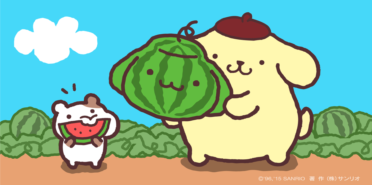 おはよ〜♪ 今日は、スイカの日なんだって☆ 暑い日は、のどが潤って