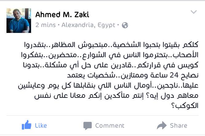 abdelhamed_99's tweet photo. نفاااق 😏😏 http://t.co/VnKlOpTEkX