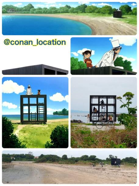 コナロケ 名探偵コナン おひるねハウス 天空の難破船より 南川先生の作品であり 13年に二代目のおひるねハウスが誕生した はしごは丈夫だけど 地面は砂浜のため 登る時には要注意のだ Http T Co 2zl79orr コナロケ 名探偵コナン おひるねハウス 天空の難破船より 南川先生の作品であり 13年に二代目のおひるねハウスが誕生した はしごは丈夫だけど 地面は砂浜のため 登る時には要注意のだ Http T Co 2zl79orr