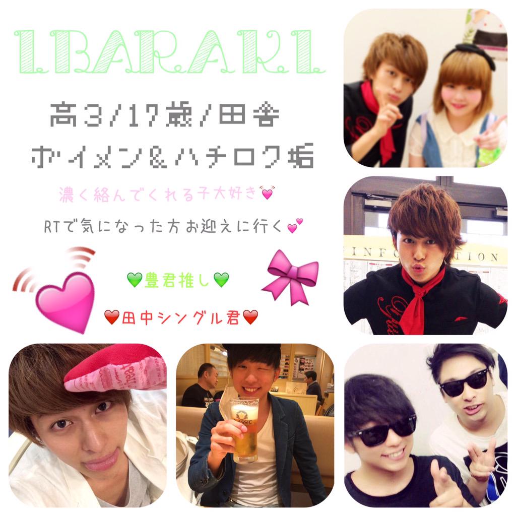 ハチロクファンと繋がりたい Twitter Search ハチロクファンと繋がりたい Twitter Search
