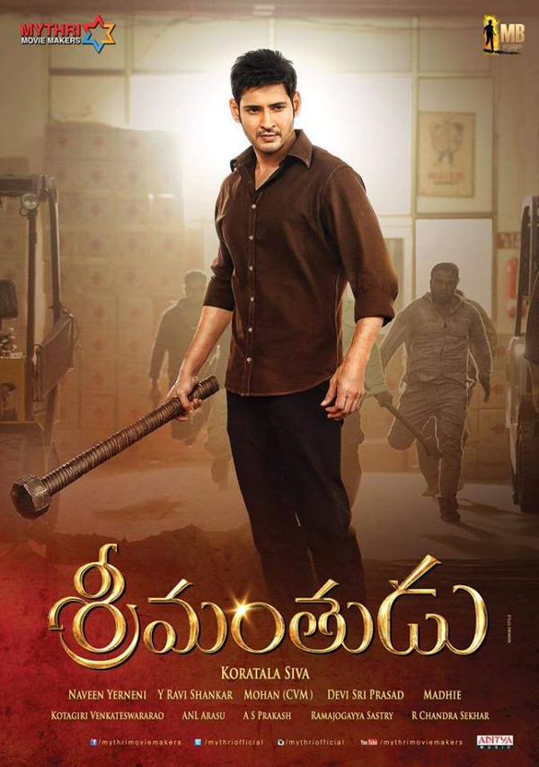 Telugu Movies on X: "Check out Mahesh Babu's #Srimanthudu Movie - Dialogues! http://t.co/CpezzVYDUo http://t.co/COqhxSZMds" / X