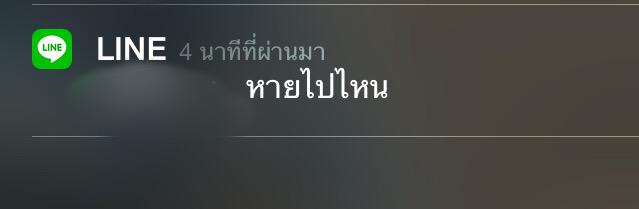 บางทีไม่ใช่ว่าเราไม่ได้อ่านนะ