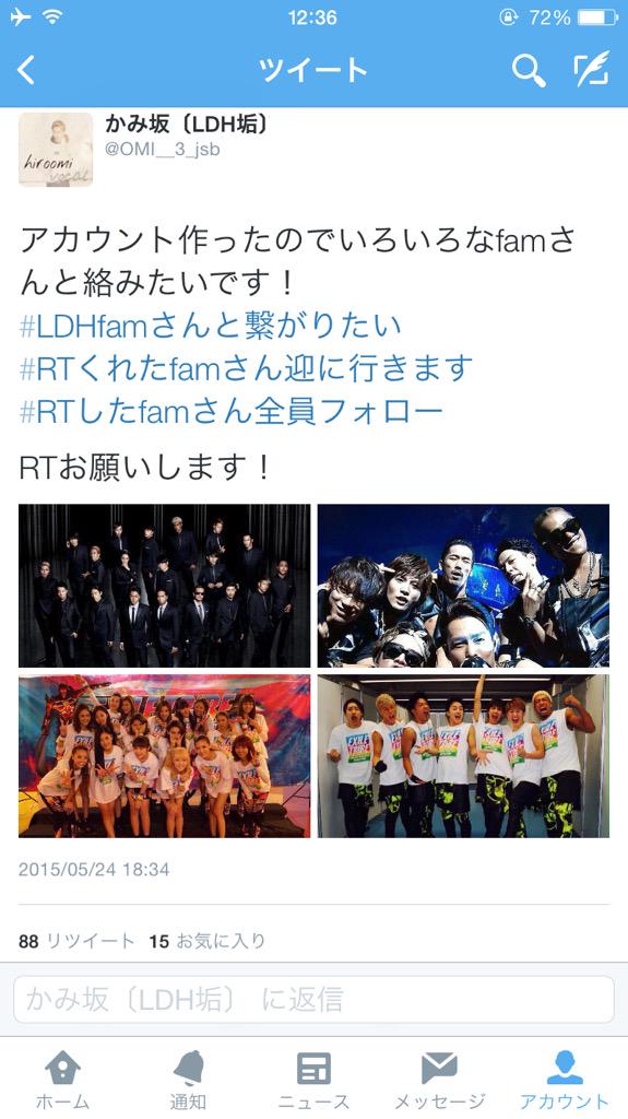 OMI__3_jsb's tweet photo. famの人といっぱい繋がりたいのでRTよろしくお願いします！ http://t.co/EsIeucpWch