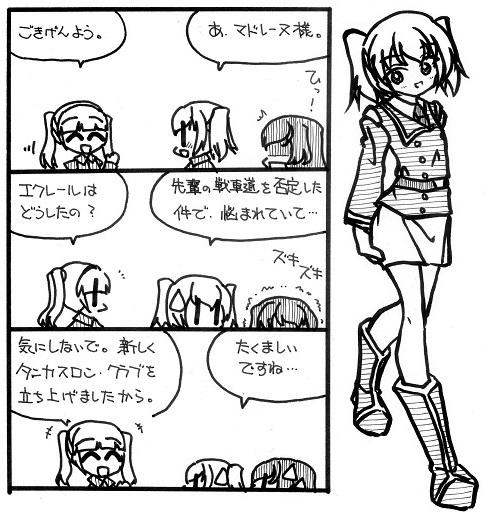 ザトさん がハッシュタグ Garupan をつけたツイート一覧 2 Whotwi グラフィカルtwitter分析