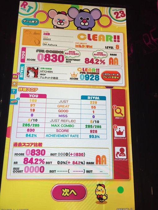 将 Syou526 15年07月 Page 2 Twilog 将 Syou526 15年07月 Page 2 Twilog