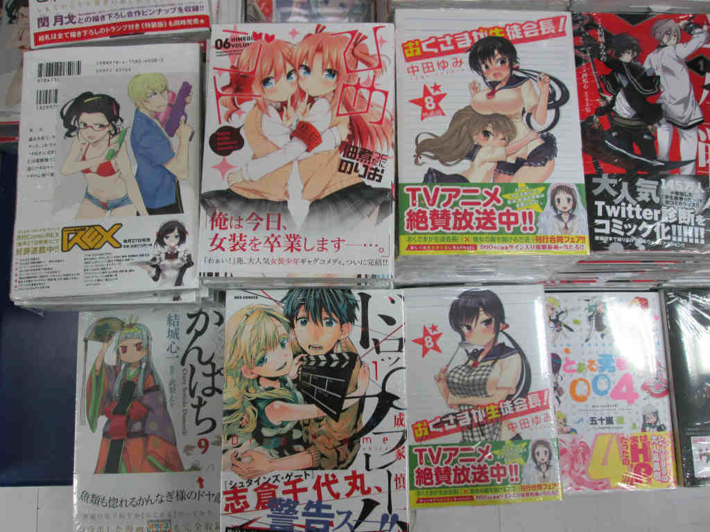アニメイト郡山 書籍 本日はｒｅｘコミックの発売日コォ かんなぎ 10巻 通常 限定 かんぱち 9巻 など アニメも放送中 おくさまが生徒会長 8巻 も入荷してますコォ アニメイト特典も付いてますコォ Http T Co Dngoa2pwpi