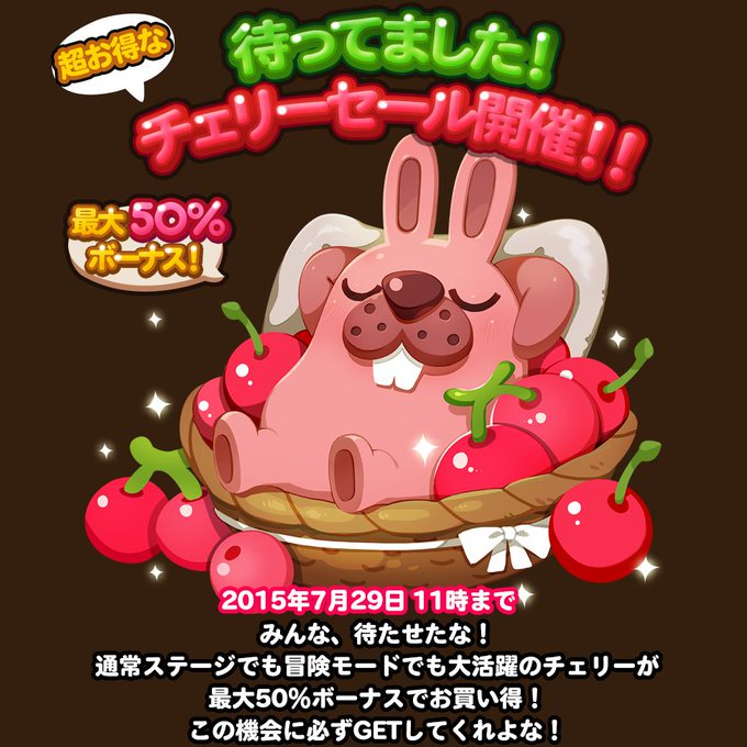Line ポコポコ公式アカウント Line Pkpk Jp 15年07月 Twilog