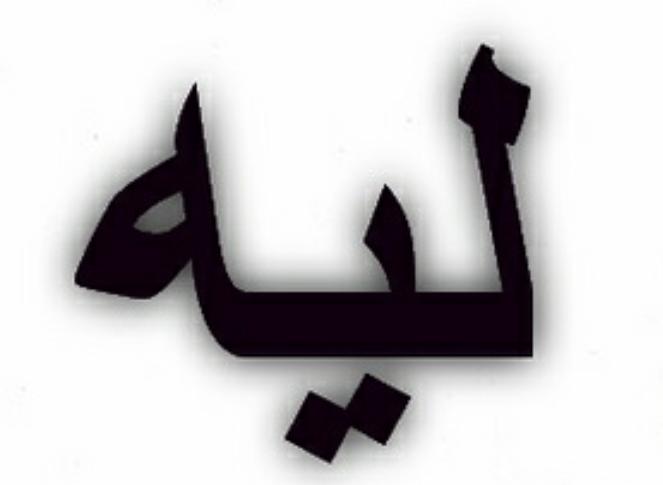 تم القبض (@driv1436) on Twitter photo 