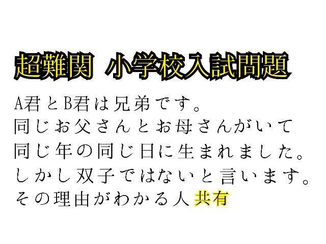 七海 On Twitter 回答 お父さんとお母さんから一人づつ生まれた By 高校 １年ｄ組 松浦杏紗 Http T Co 5amypczj74