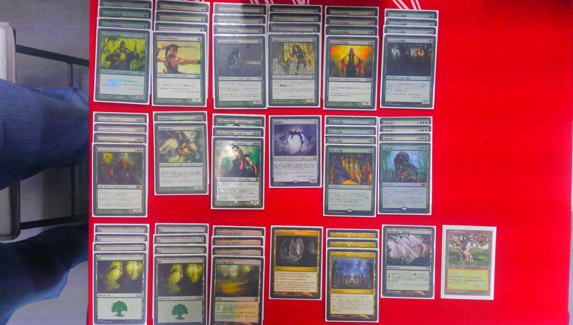 カベの店 春日部店 旧トレジャー トレジャー 昨日のmtgの休日モダン大会 優勝はkさんの エルフカンパニー です 新カードの ドゥイネンの精鋭 がデッキの速度を更に上げてくれたそうです 参加者は５名で 他は赤単ゴブリン 赤緑トロン 赤青双子