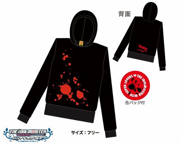 ナムコ キャラポップストア アイドルマスターオフィシャルショップ 長らくお待たせいたしました アイドルマスターシンデレラガールズ Super Lovers白坂小梅パーカーが再入荷しました 10th Liveグッズも販売中です Imas Imas Cg Http T Co