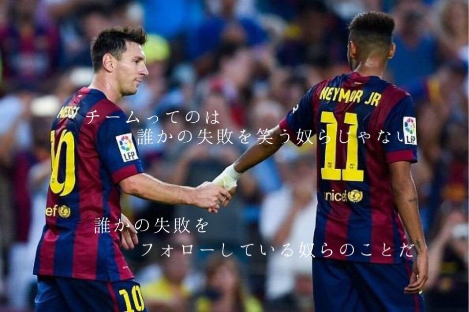 ラブリーかっこいい サッカー 名言 壁紙 全イラスト集