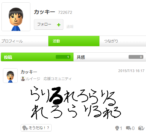スマブラ悪質迷惑プレイヤー晒しまとめ Smashbros4 User Twitter スマブラ悪質迷惑プレイヤー晒しまとめ Smashbros4 User Twitter