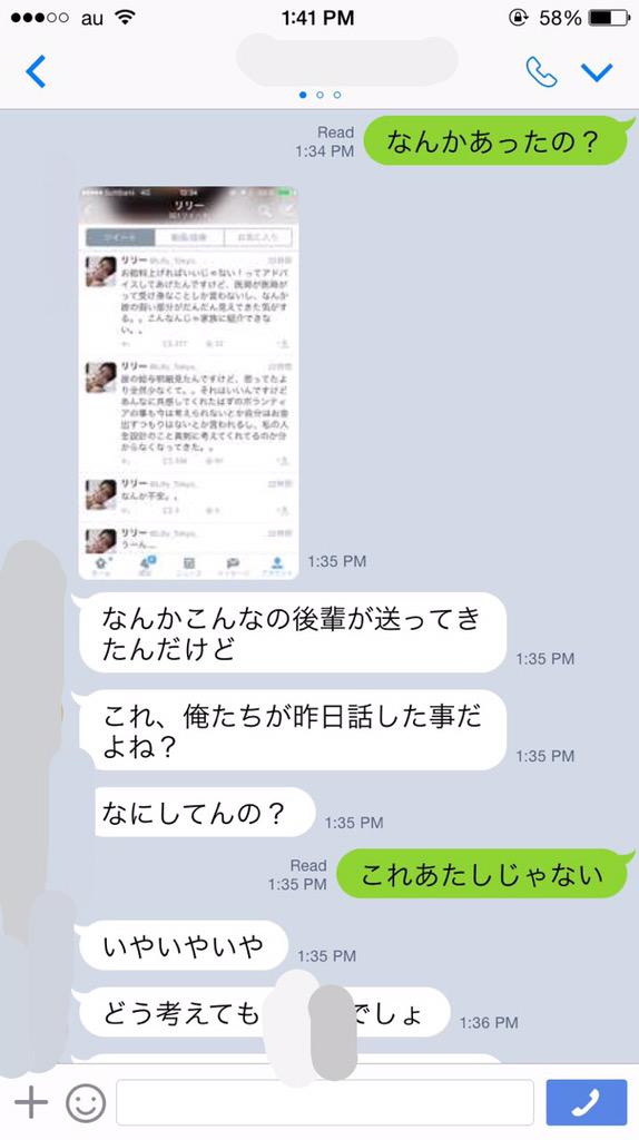 リリー 誰 本気で許さない Http T Co Bsvkgnqfsh