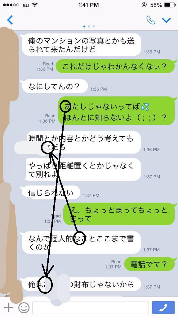 リリー 誰 本気で許さない Http T Co Bsvkgnqfsh