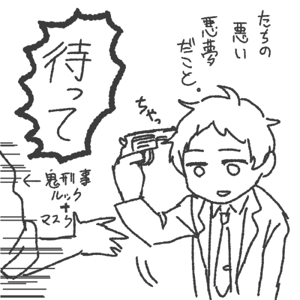 あだちはこんらんしている 