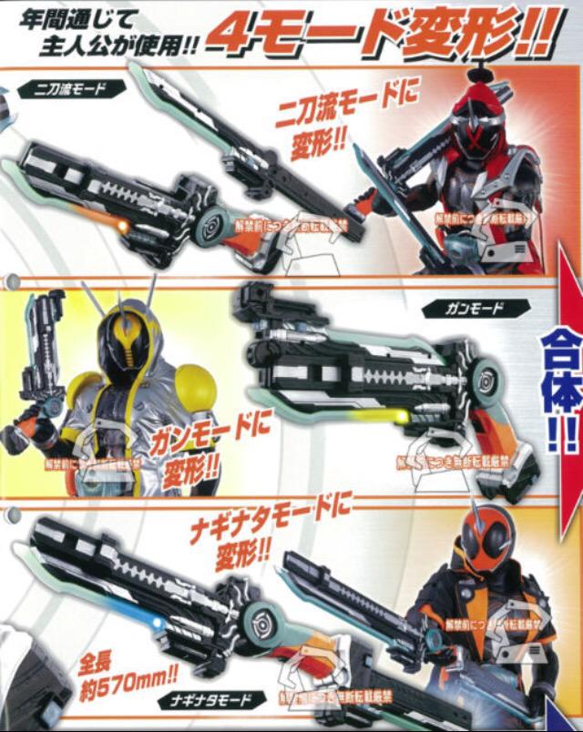 すたみな太郎 V Twitter 仮面ライダーゴースト 仮面ライダーゴーストネタバレ ゴースト玩具シリーズ ガンガンセイバー ガジェットで各魂専用武器になるのか Http T Co Jbbhqn2bjd