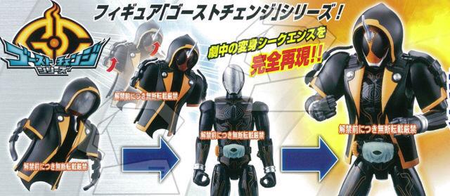 すたみな太郎 V Twitter 仮面ライダーゴースト 仮面ライダーゴーストネタバレ ゴースト玩具シリーズ ガンガンセイバー ガジェットで各魂専用武器になるのか Http T Co Jbbhqn2bjd