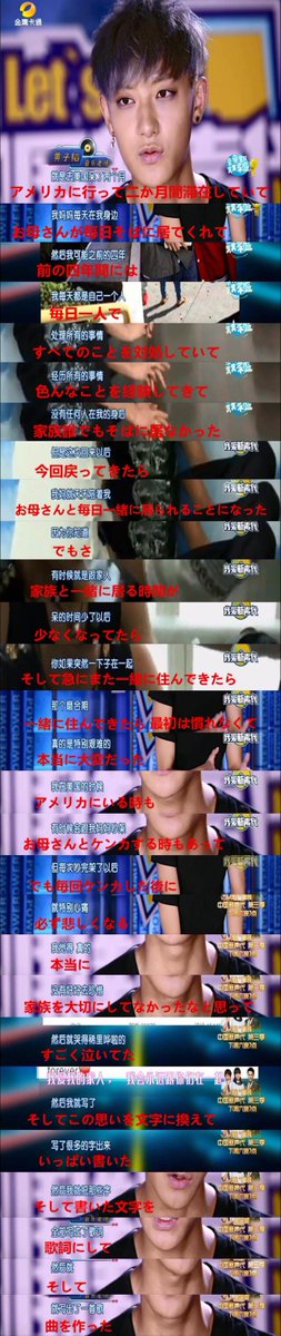 TAO_Guardian's tweet photo. #ZTAO #타오 #タオ PLZ STOP SPREADING THE RUMOR. http://t.co/oKx3UkltXa