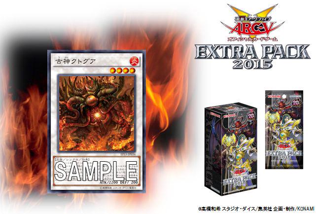 公式】遊戯王OCG on X