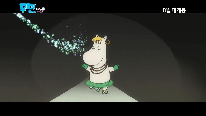 영상 속 스노크 아가씨의 의상들.Translate post