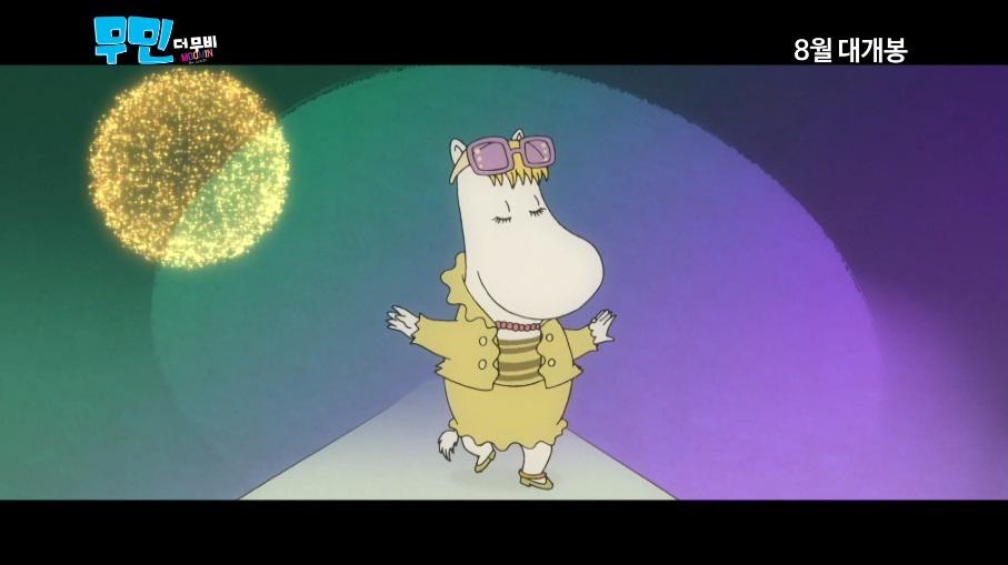 영상 속 스노크 아가씨의 의상들.Translate post