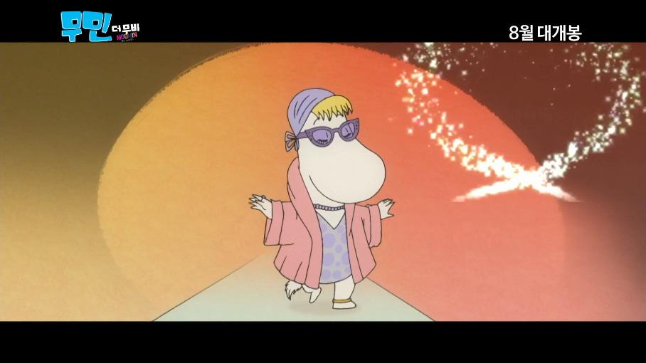 영상 속 스노크 아가씨의 의상들.Translate post