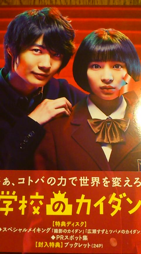 公式】土ドラ「学校のカイダン」 (@gk_kaidan) / Posts / X