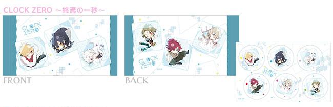 تويتر Clock Zero 公式 على تويتر オトメイト 夏の市15 ｃｚ新作グッズ紹介 同じく夏目ウタ氏の描きおろしイラストを使用した マルチケース ペットボトルや携帯ゲーム機も入れられる柔らかい生地で マルチな収納がポイント こちらはオリジナルステッカー