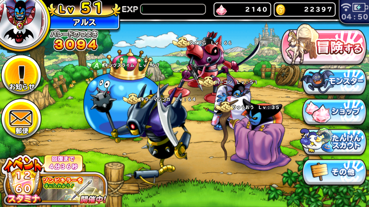 やは モンパレ Yaha Monpare Twitter