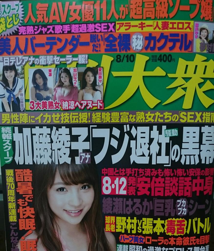 実写版 進撃の巨人 Attack On Titan 水崎綾女 As ヒアナについて Togetter 実写版 進撃の巨人 Attack On Titan 水崎綾女 As ヒアナについて Togetter