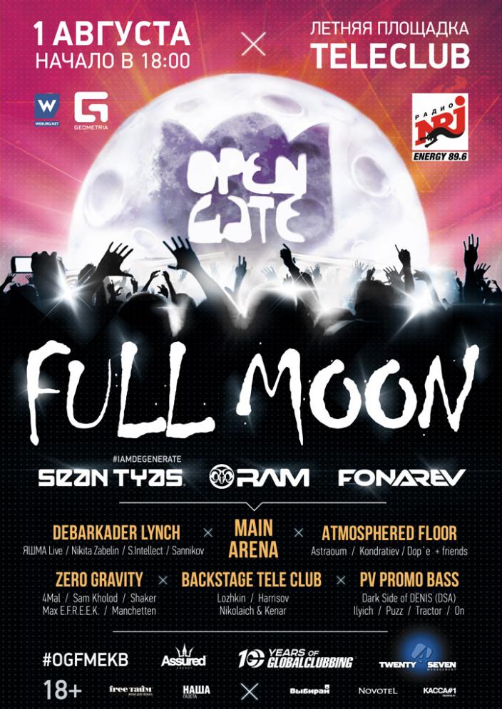 _MaxShellenberg's tweet image. Надо ехать! #SeanTyas #Trance #OpenGateFullMoon #Екатеринбург #ШонТайс #транс