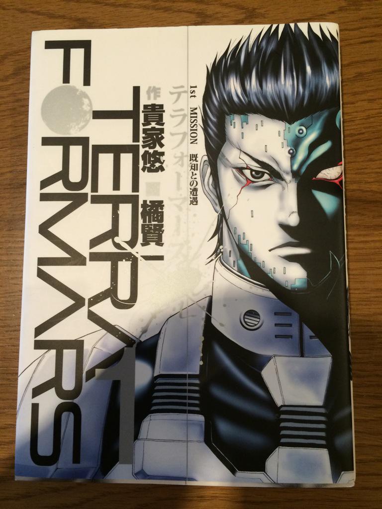 映画テラフォーマーズ Twitter Search