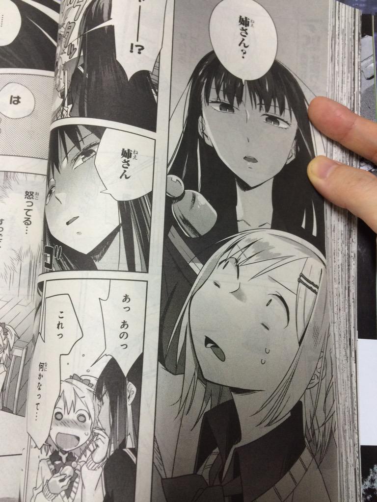 今回気に入ってるシーン(というか顔) 