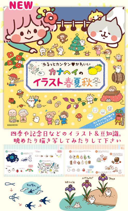 書籍まとめ Min T ミント 書籍まとめ Min T ミント