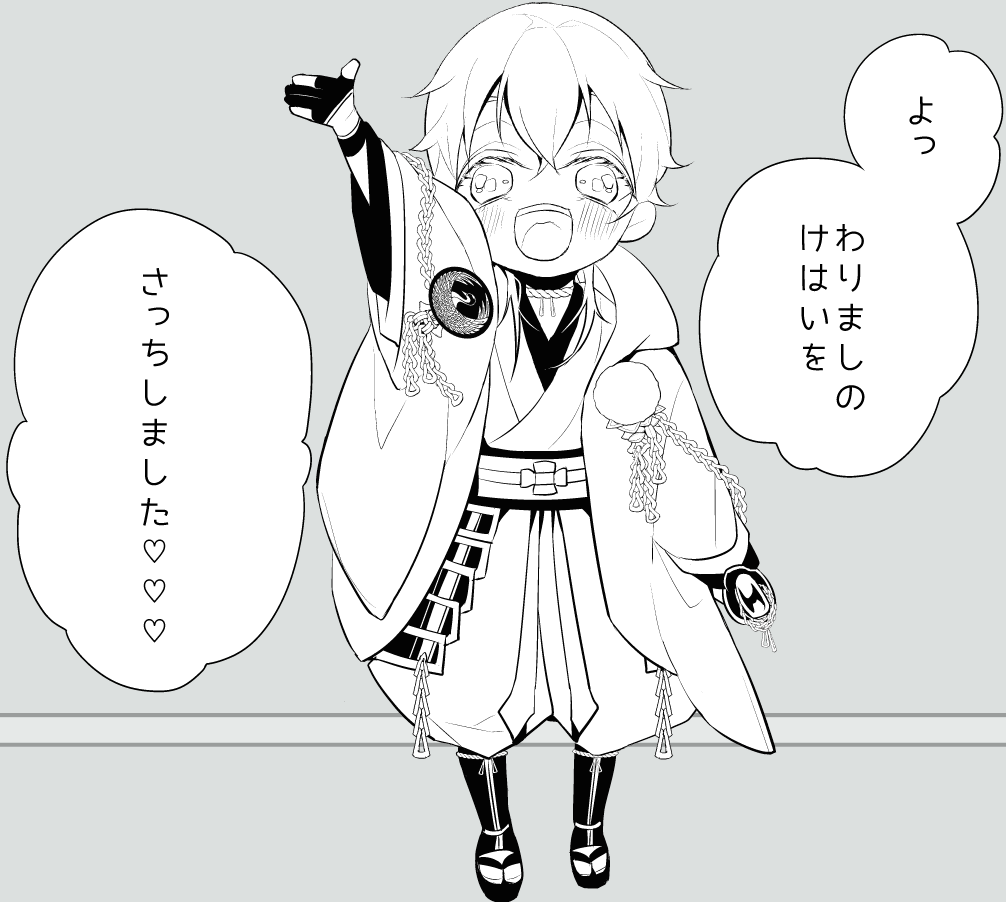 はいけいしゅらばのみなさま 