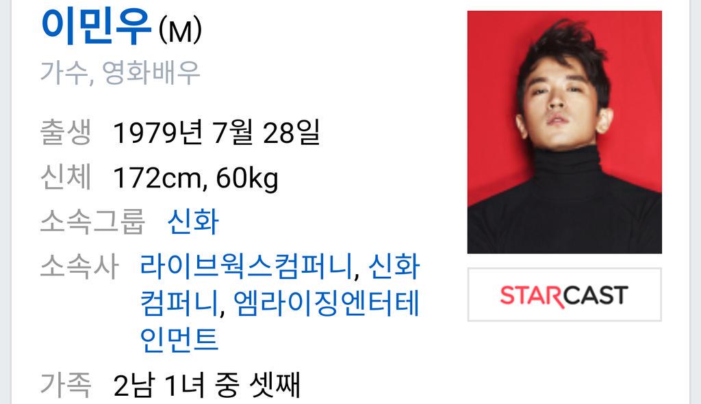 아이돌 정보봇 tweet media