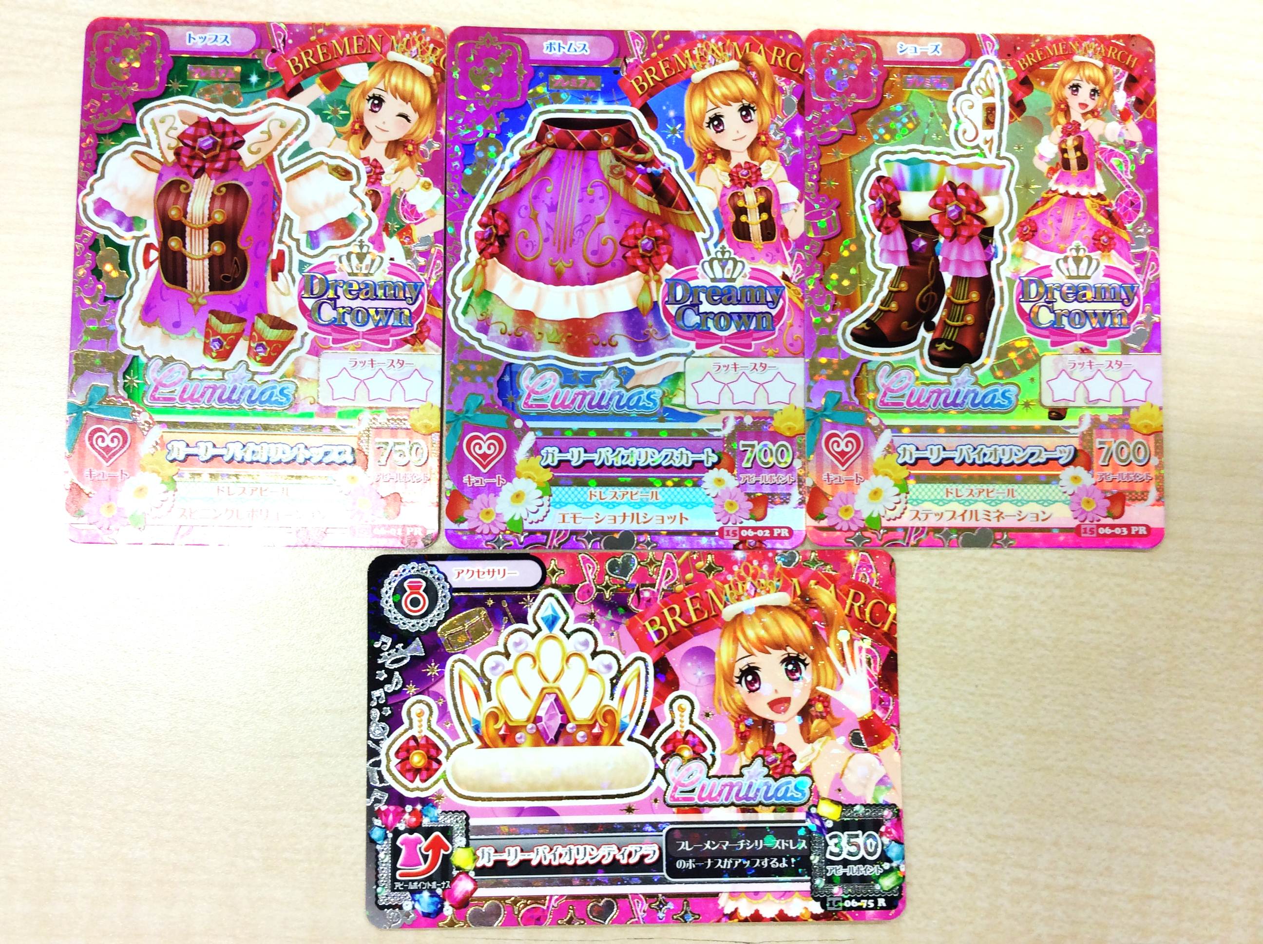 アイカツ!シリーズ データカードダス公式 على X: アイカツ!シリーズ データカードダス公式 على X: