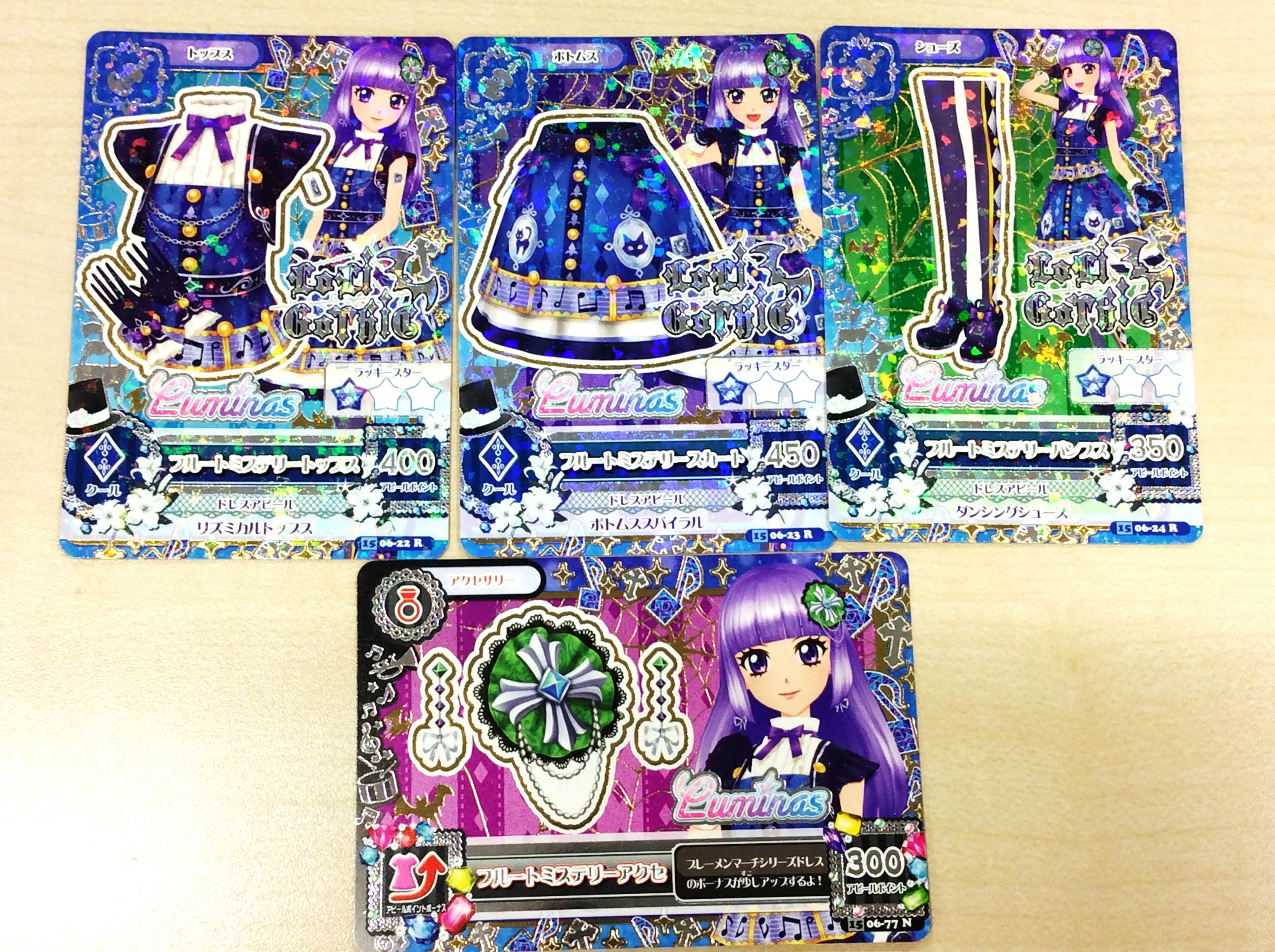 アイカツ!シリーズ データカードダス公式 على X: アイカツ!シリーズ データカードダス公式 على X: