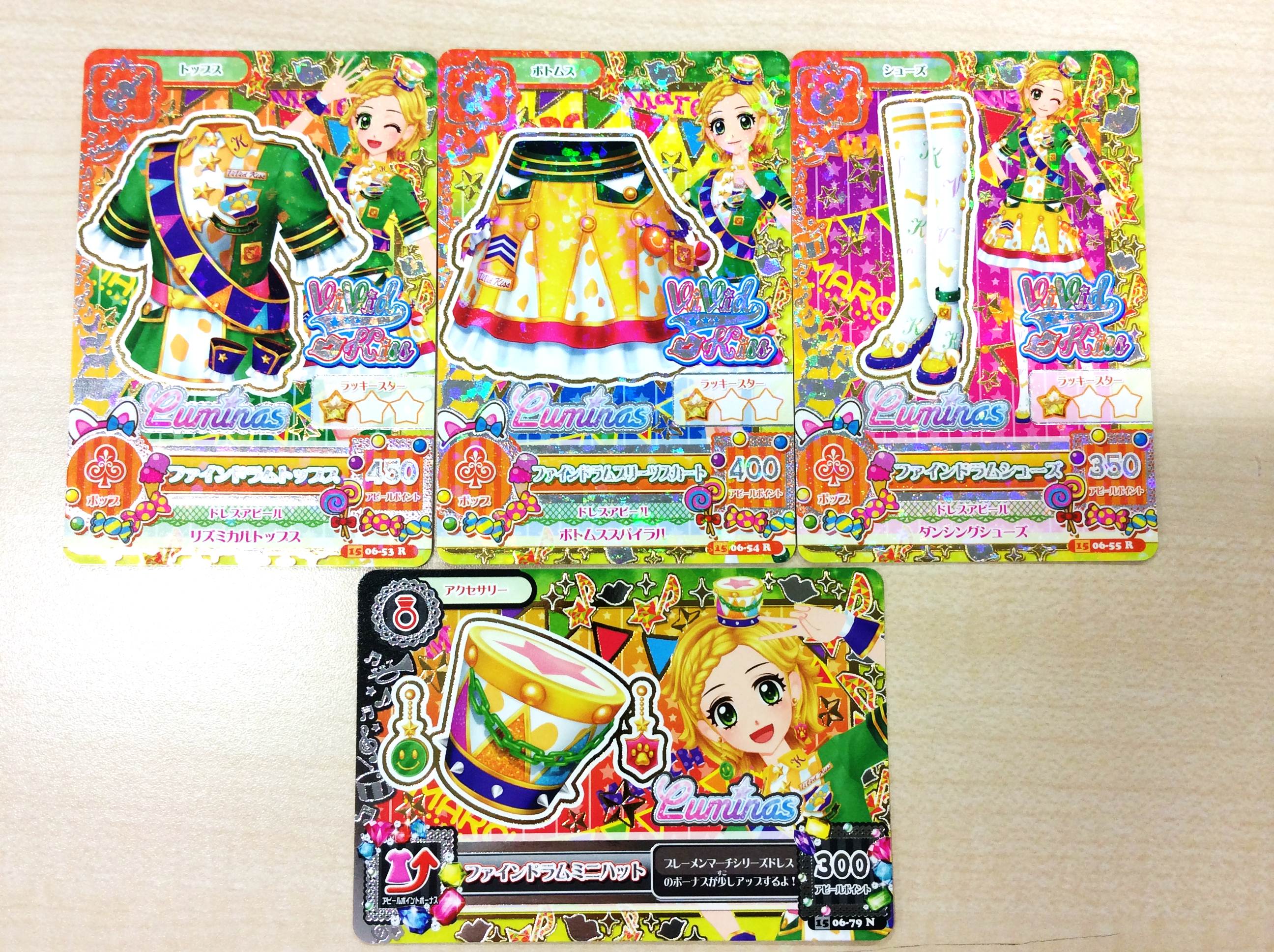 アイカツ!シリーズ データカードダス公式 على X: アイカツ!シリーズ データカードダス公式 على X:
